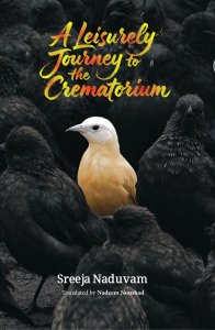 A Leisurely Journey to the Crematorium